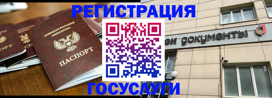 найти адрес прописки в Московской области